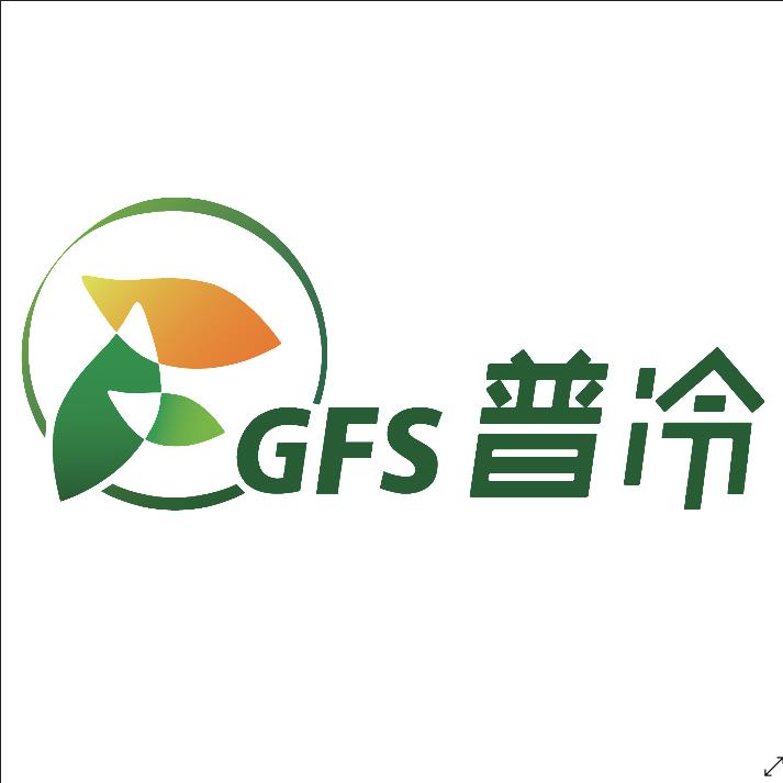 普冷